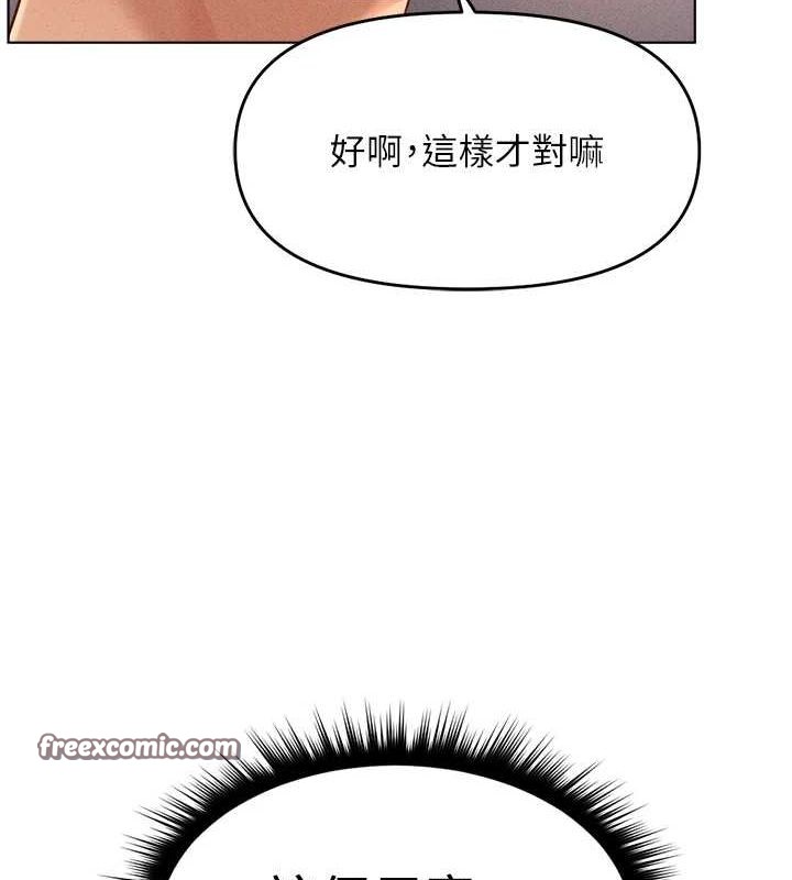 第10话-为了男友吞下精液 - 第45.jpg页