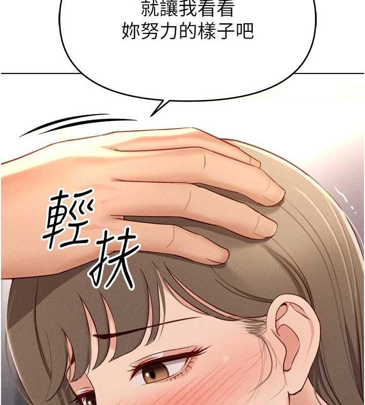 第10话-为了男友吞下精液 - 第47.jpg页