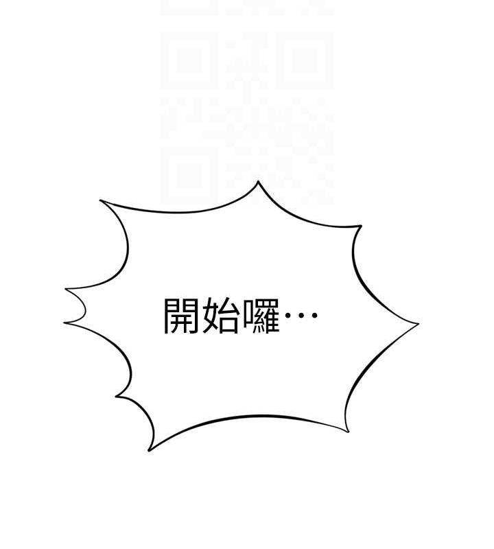 第10话-为了男友吞下精液 - 第52.jpg页