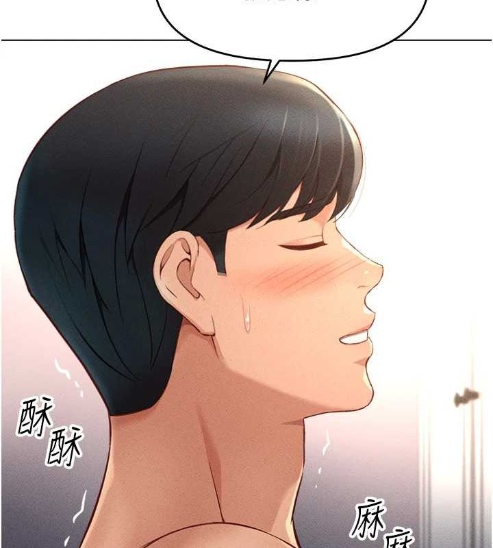 第10话-为了男友吞下精液 - 第56.jpg页
