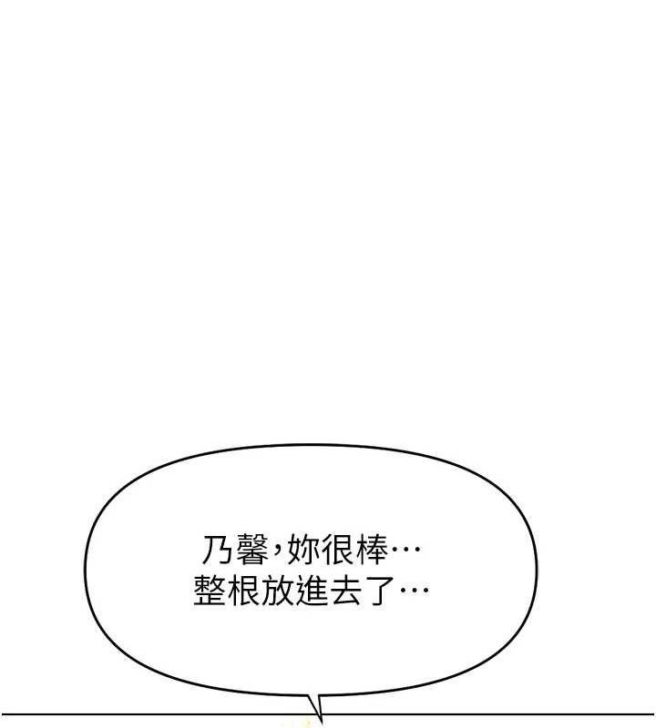 第10话-为了男友吞下精液 - 第58.jpg页