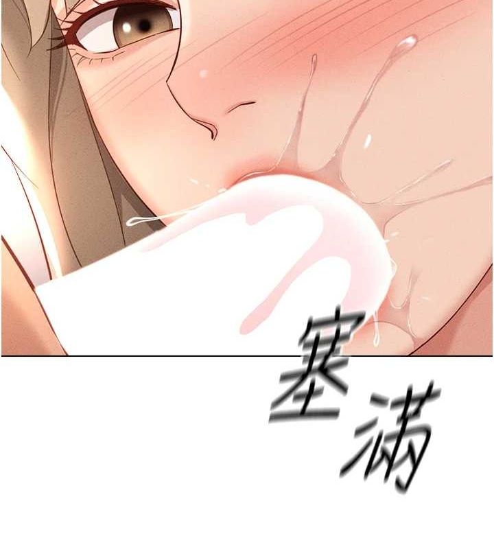 第10话-为了男友吞下精液 - 第73.jpg页