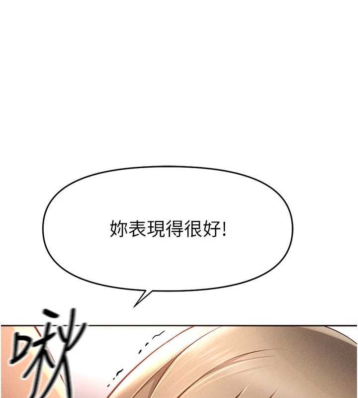 第10话-为了男友吞下精液 - 第77.jpg页
