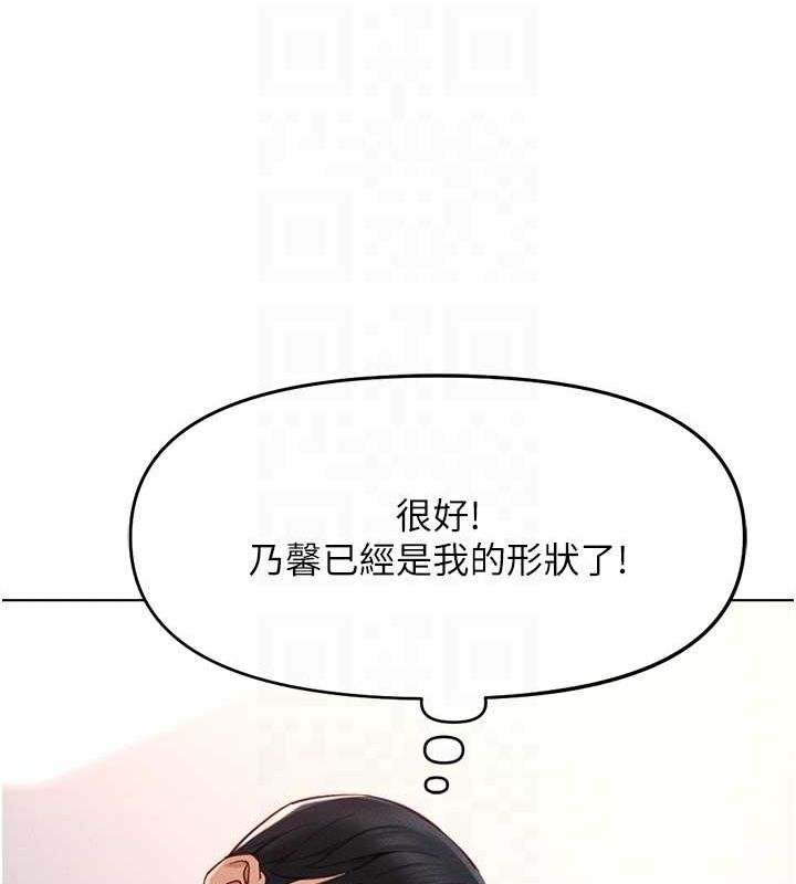 第10话-为了男友吞下精液 - 第80.jpg页