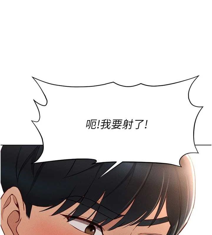 第10话-为了男友吞下精液 - 第85.jpg页