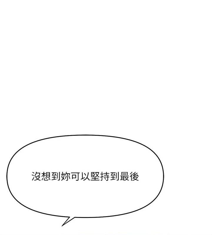 第10话-为了男友吞下精液 - 第106.jpg页