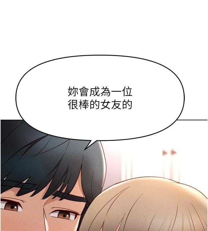 第10话-为了男友吞下精液 - 第109.jpg页