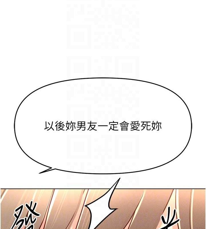 第10话-为了男友吞下精液 - 第111.jpg页