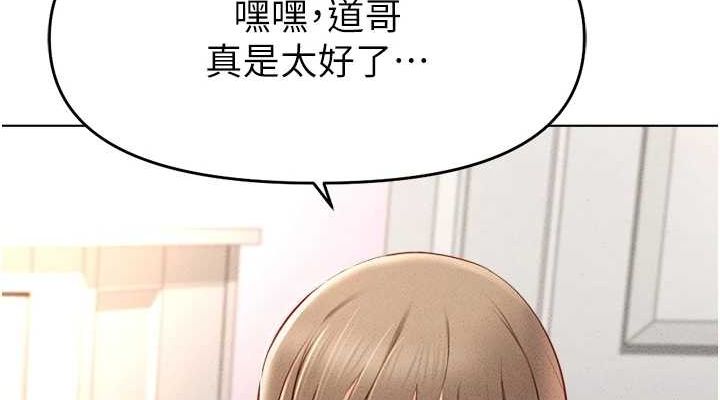 第10话-为了男友吞下精液 - 第114.jpg页