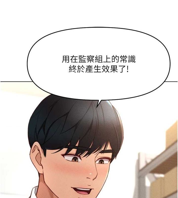 第10话-为了男友吞下精液 - 第122.jpg页