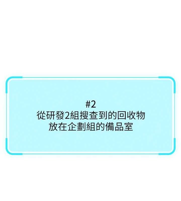 第10话-为了男友吞下精液 - 第124.jpg页