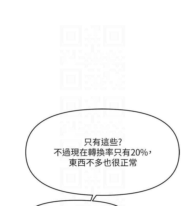 第10话-为了男友吞下精液 - 第125.jpg页