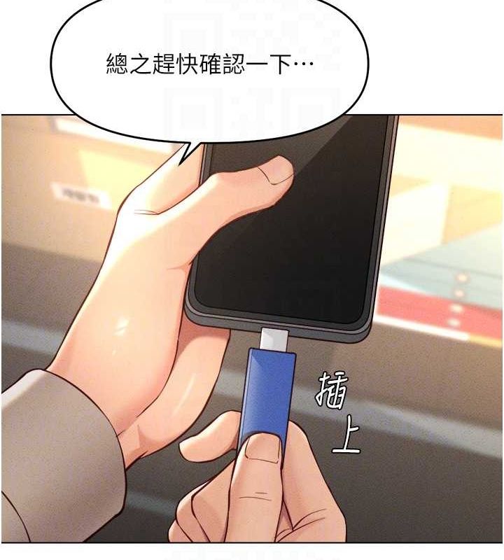 第10话-为了男友吞下精液 - 第126.jpg页