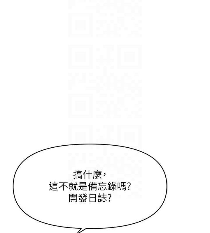 第10话-为了男友吞下精液 - 第127.jpg页