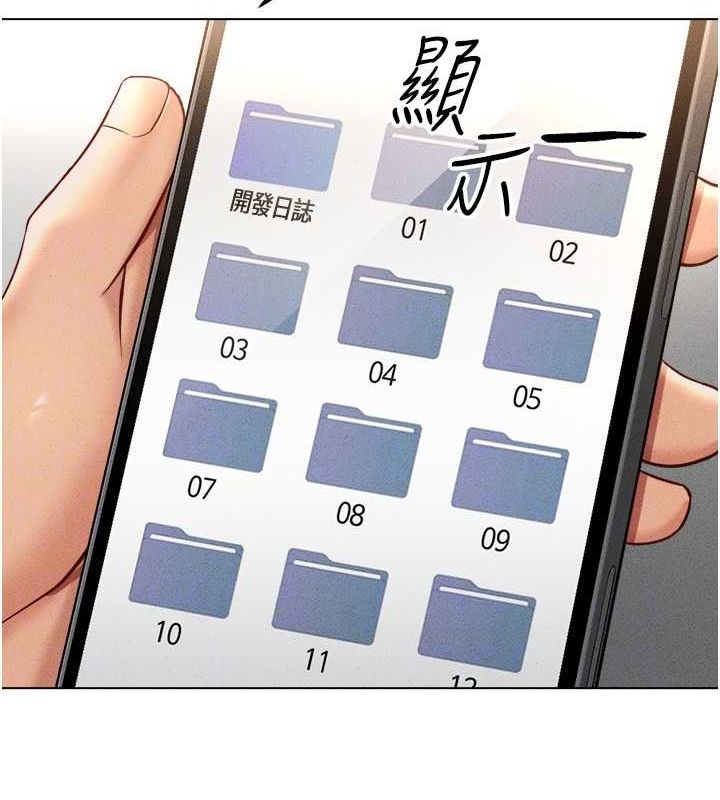 第10话-为了男友吞下精液 - 第128.jpg页
