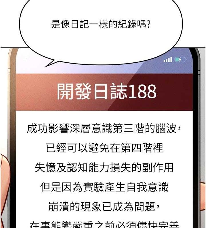 第10话-为了男友吞下精液 - 第130.jpg页