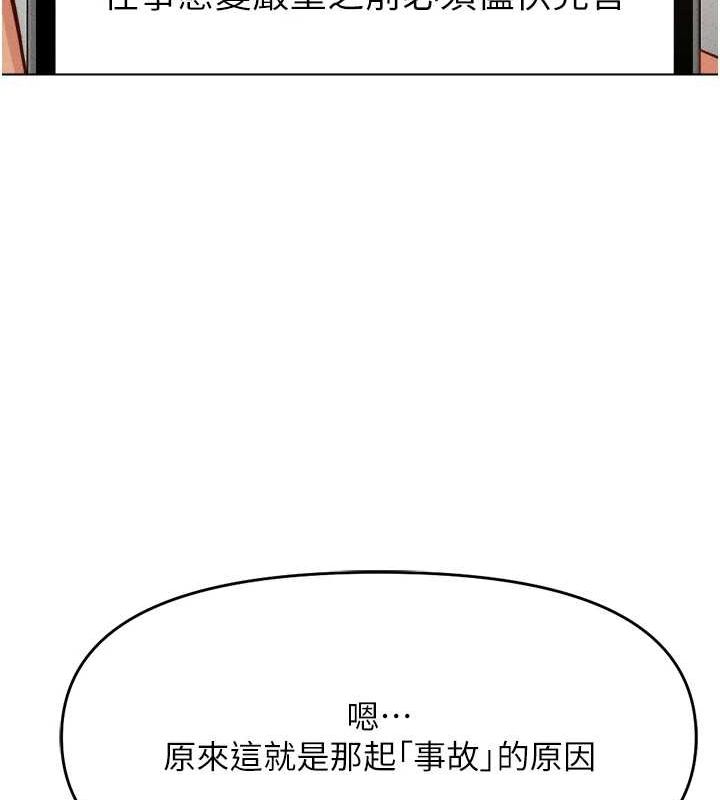 第10话-为了男友吞下精液 - 第131.jpg页