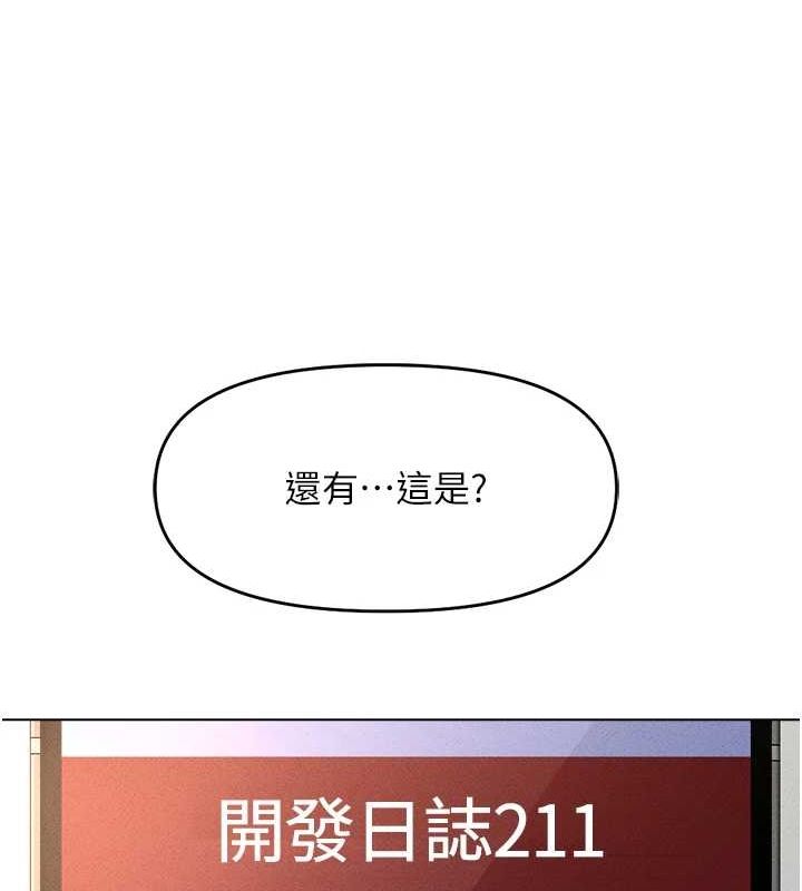第10话-为了男友吞下精液 - 第137.jpg页