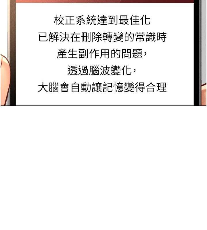 第10话-为了男友吞下精液 - 第138.jpg页