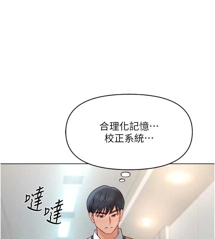 第10话-为了男友吞下精液 - 第139.jpg页