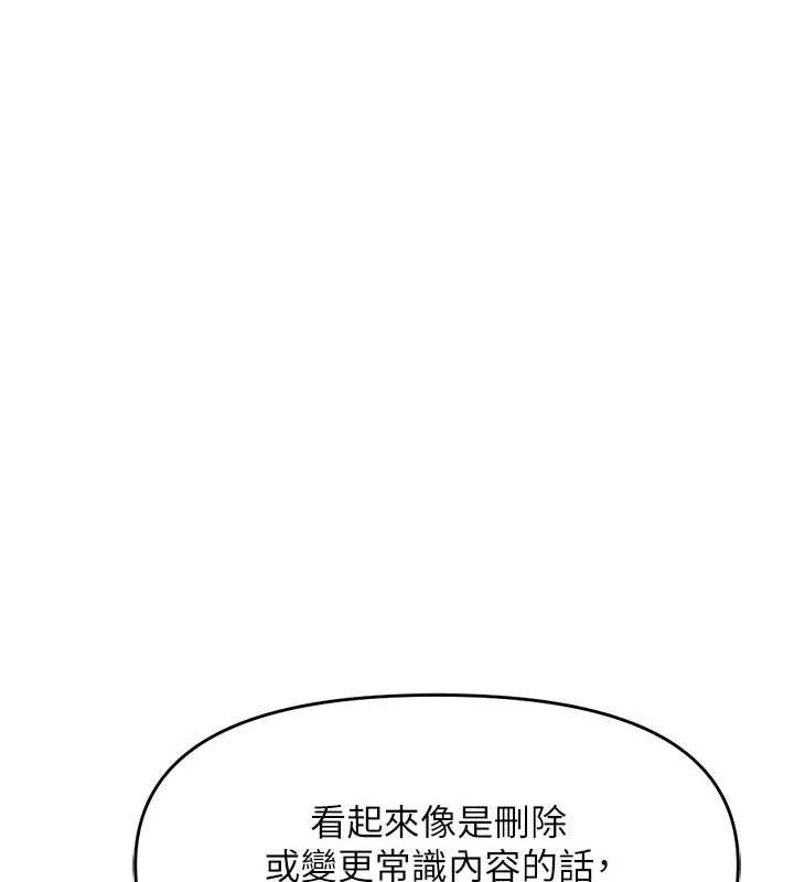 第10话-为了男友吞下精液 - 第141.jpg页