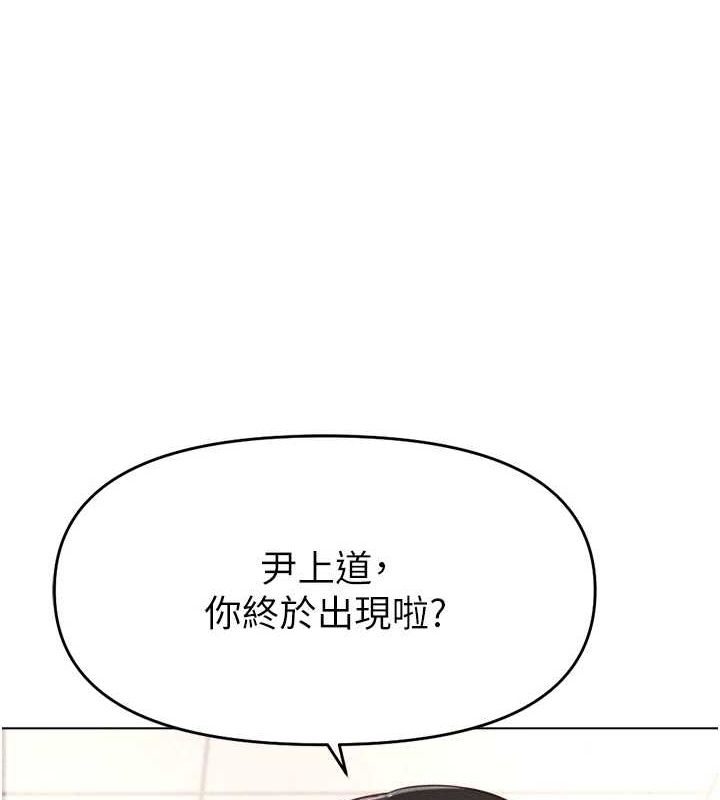 第10话-为了男友吞下精液 - 第146.jpg页