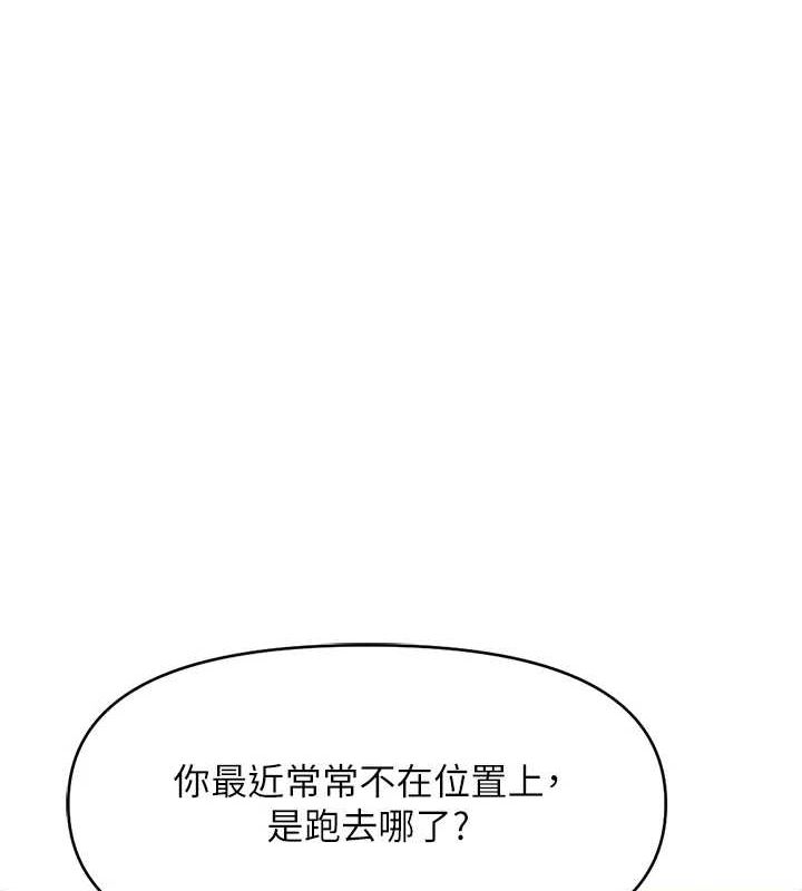 第10话-为了男友吞下精液 - 第151.jpg页