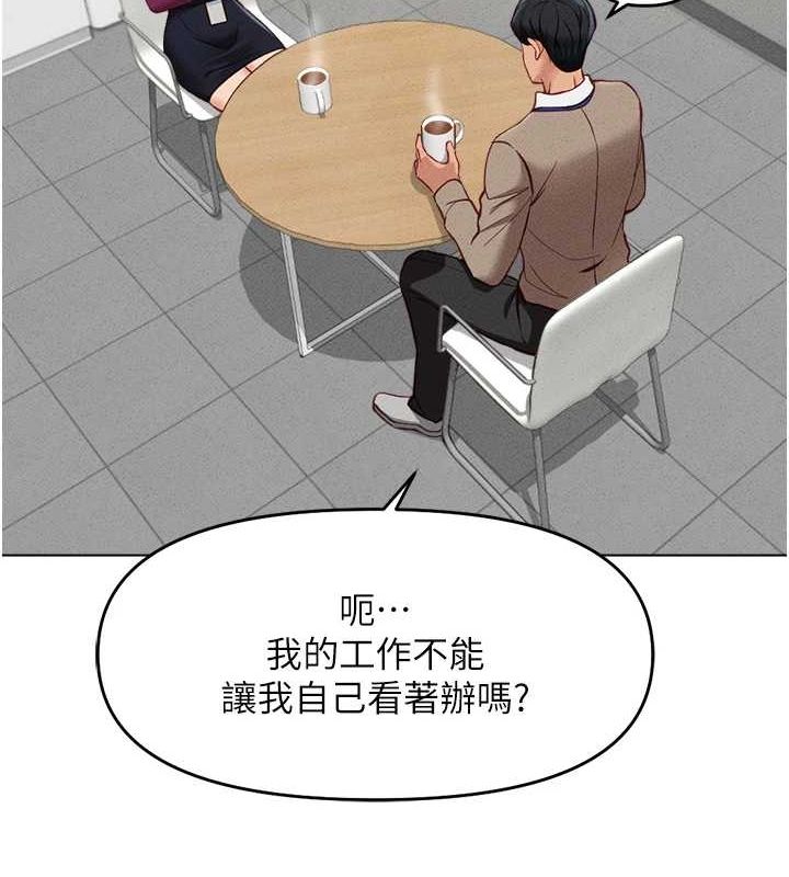 第10话-为了男友吞下精液 - 第153.jpg页