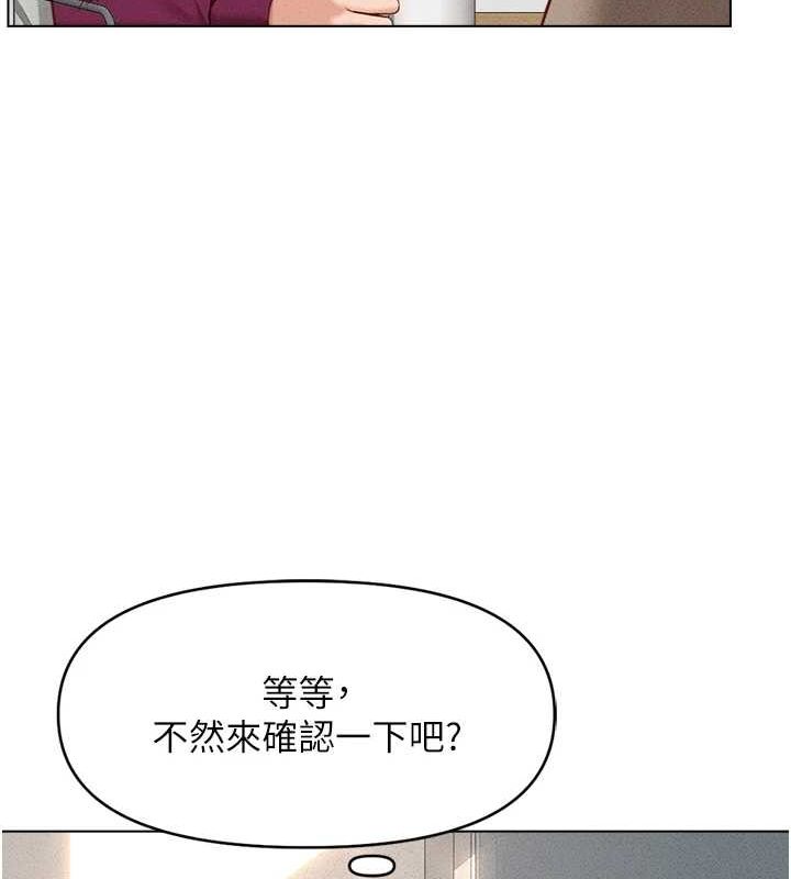 第10话-为了男友吞下精液 - 第157.jpg页