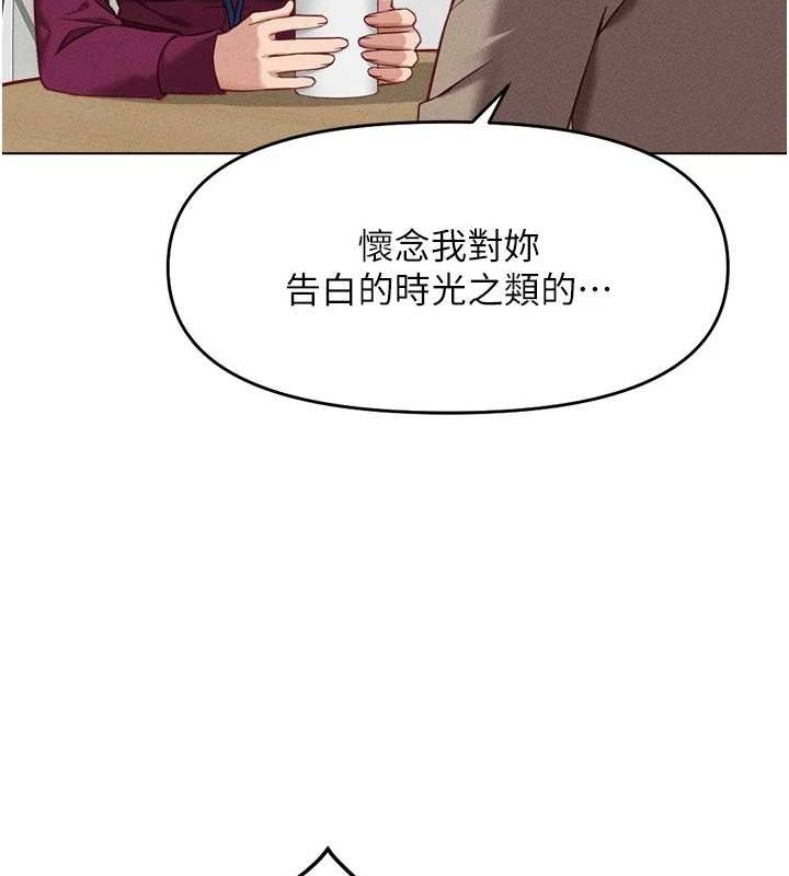 第10话-为了男友吞下精液 - 第161.jpg页