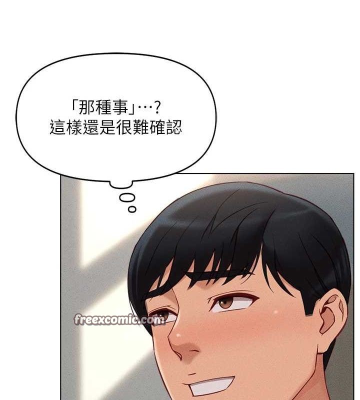 第10话-为了男友吞下精液 - 第165.jpg页