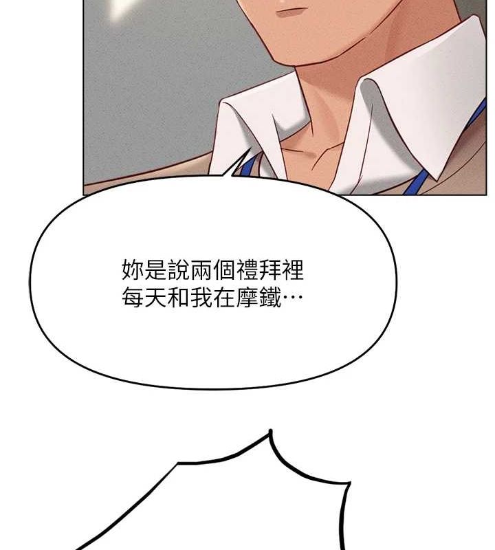 第10话-为了男友吞下精液 - 第166.jpg页