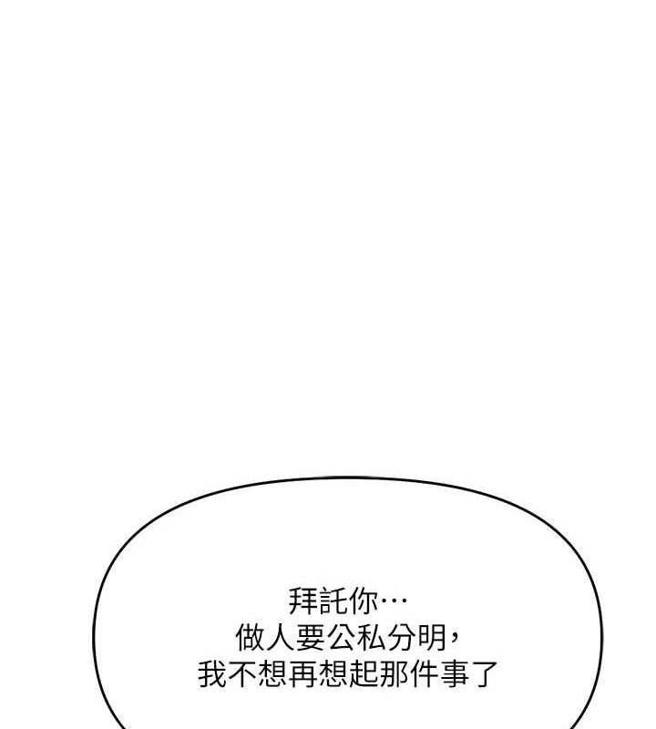 第10话-为了男友吞下精液 - 第170.jpg页