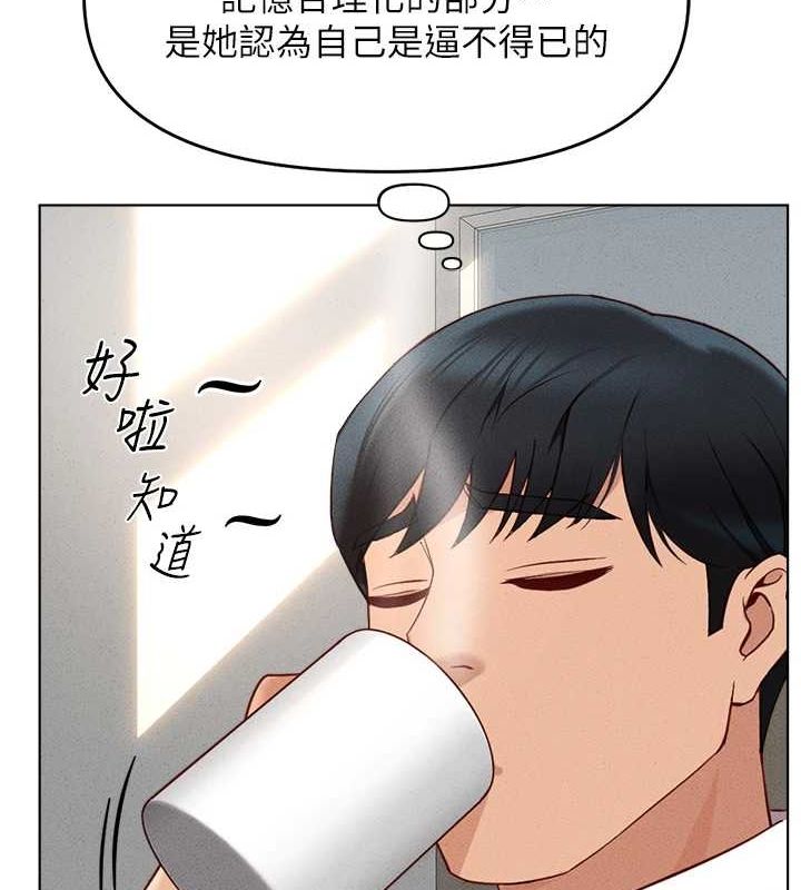 第10话-为了男友吞下精液 - 第174.jpg页