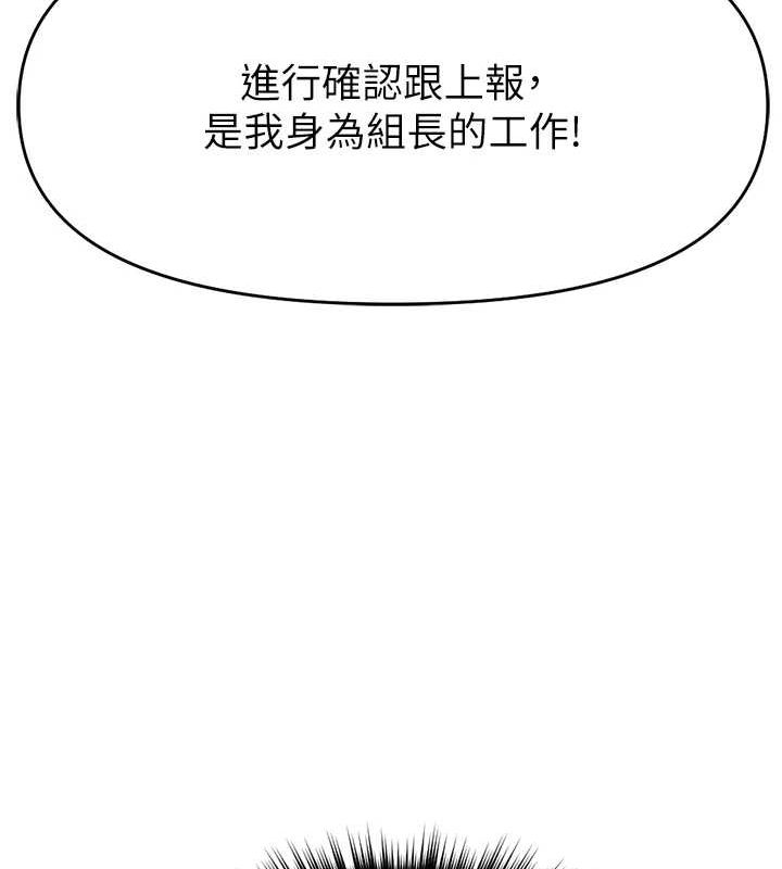 第10话-为了男友吞下精液 - 第183.jpg页