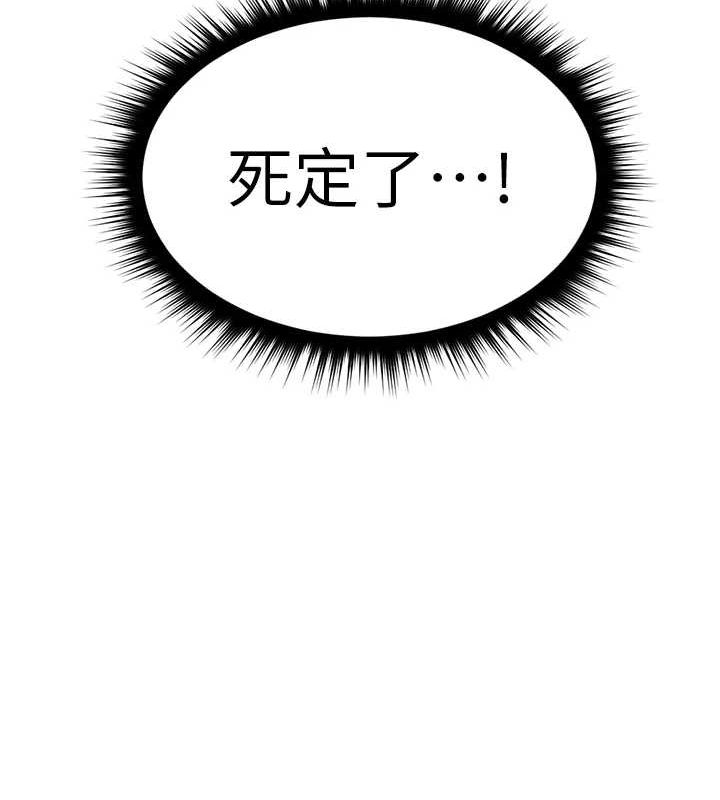 第10话-为了男友吞下精液 - 第184.jpg页