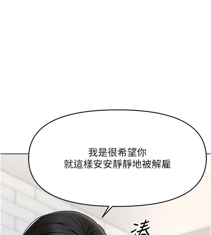 第10话-为了男友吞下精液 - 第185.jpg页