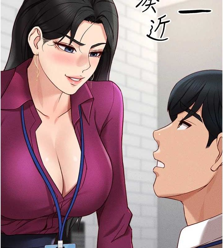 第10话-为了男友吞下精液 - 第186.jpg页