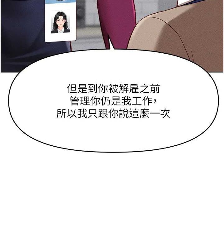 第10话-为了男友吞下精液 - 第187.jpg页
