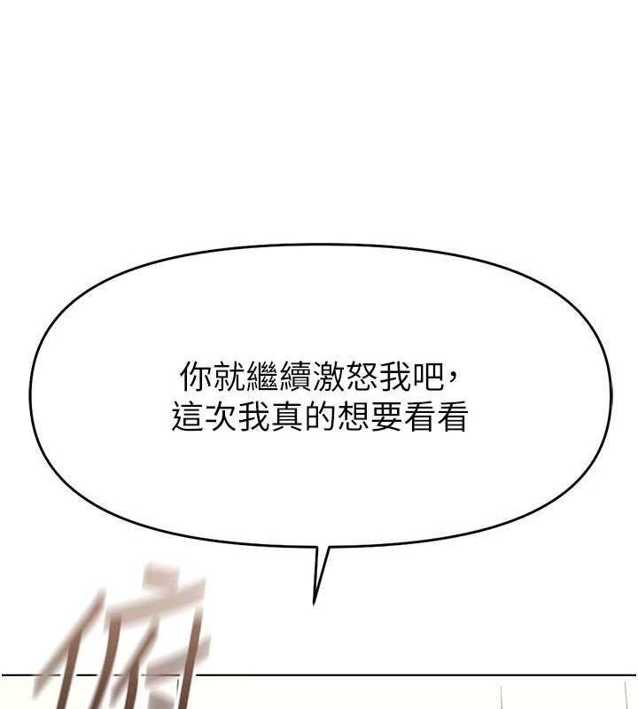第10话-为了男友吞下精液 - 第188.jpg页