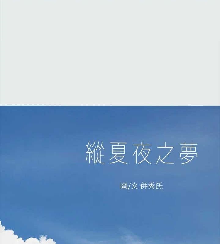 第25话-自信满满 - 第1.jpg页