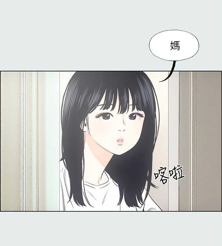 第25话-自信满满 - 第8.jpg页