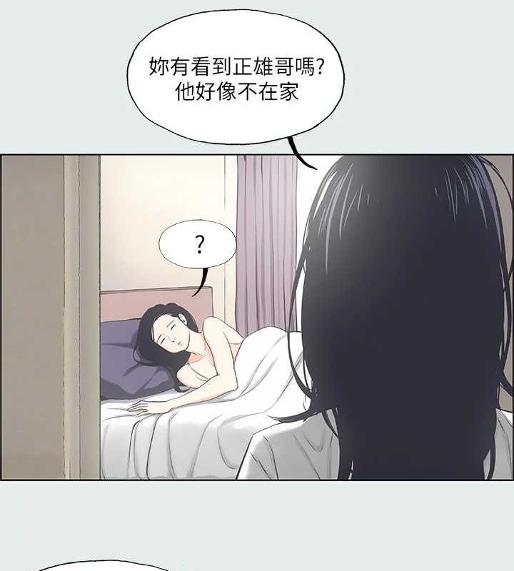 第25话-自信满满 - 第9.jpg页