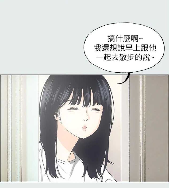 第25话-自信满满 - 第11.jpg页