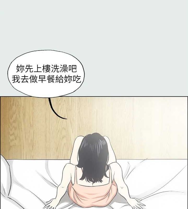 第25话-自信满满 - 第12.jpg页