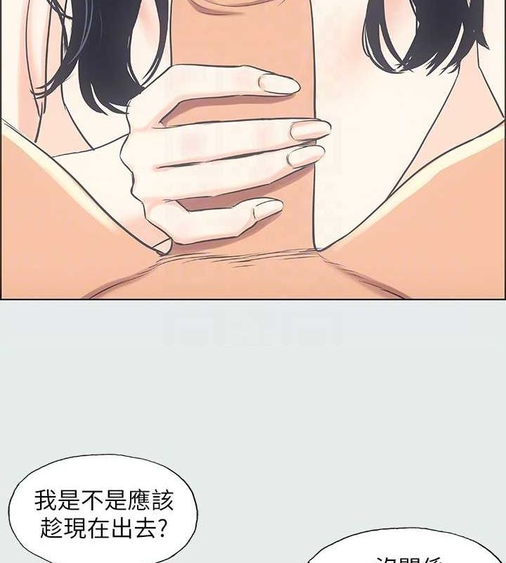 第25话-自信满满 - 第17.jpg页