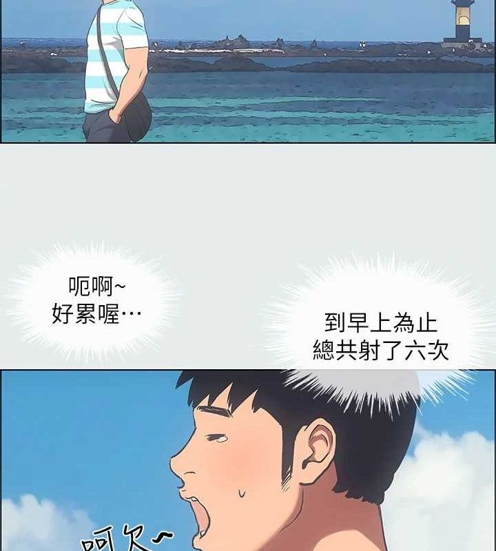 第25话-自信满满 - 第23.jpg页