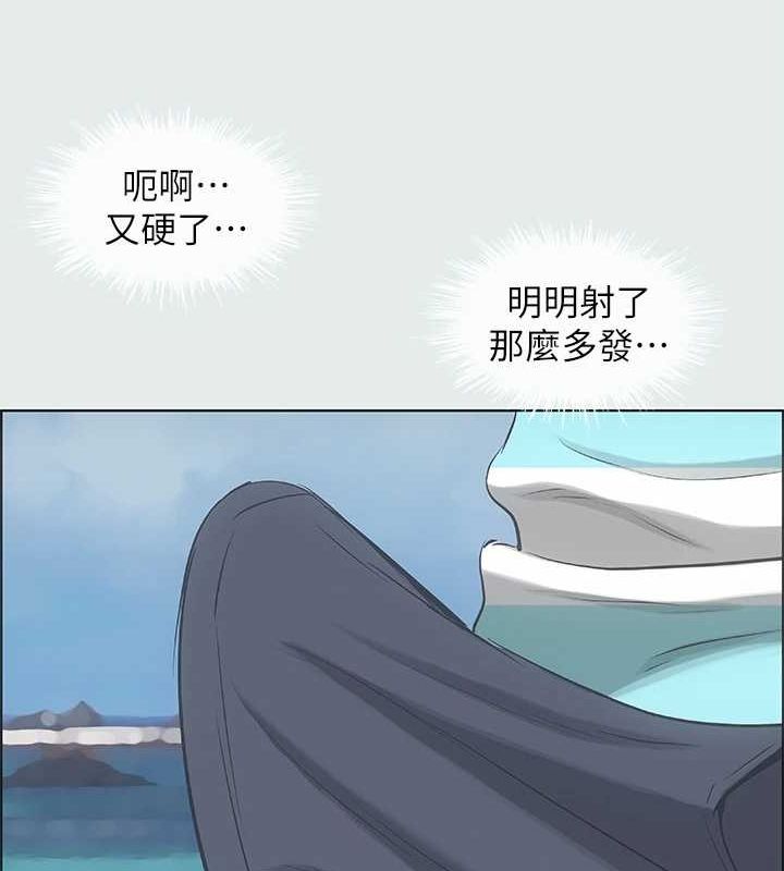 第25话-自信满满 - 第25.jpg页