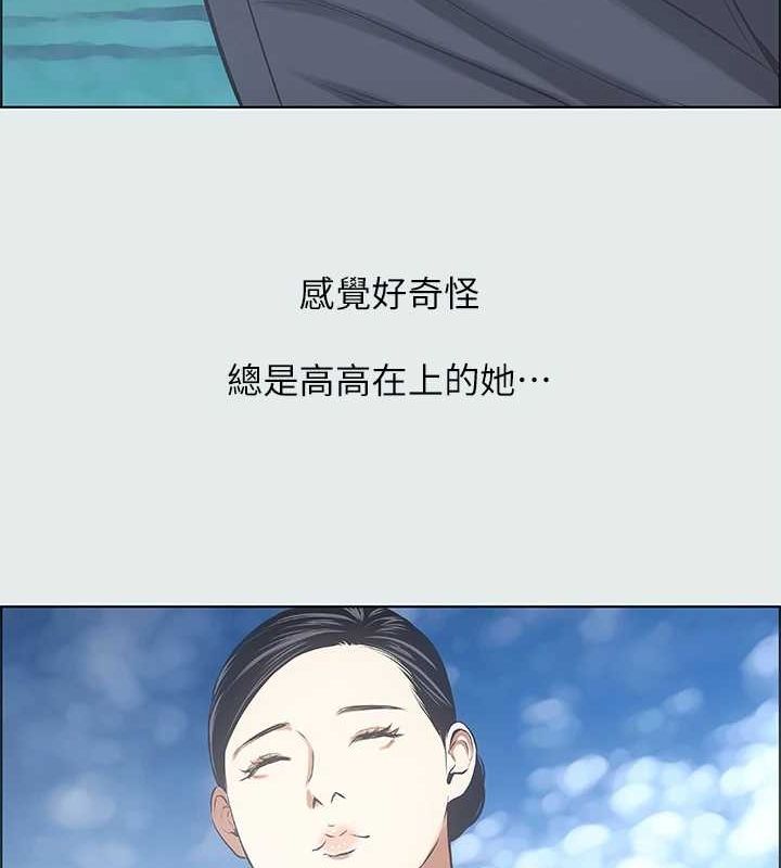 第25话-自信满满 - 第26.jpg页