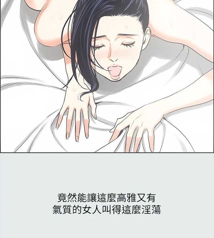 第25话-自信满满 - 第29.jpg页